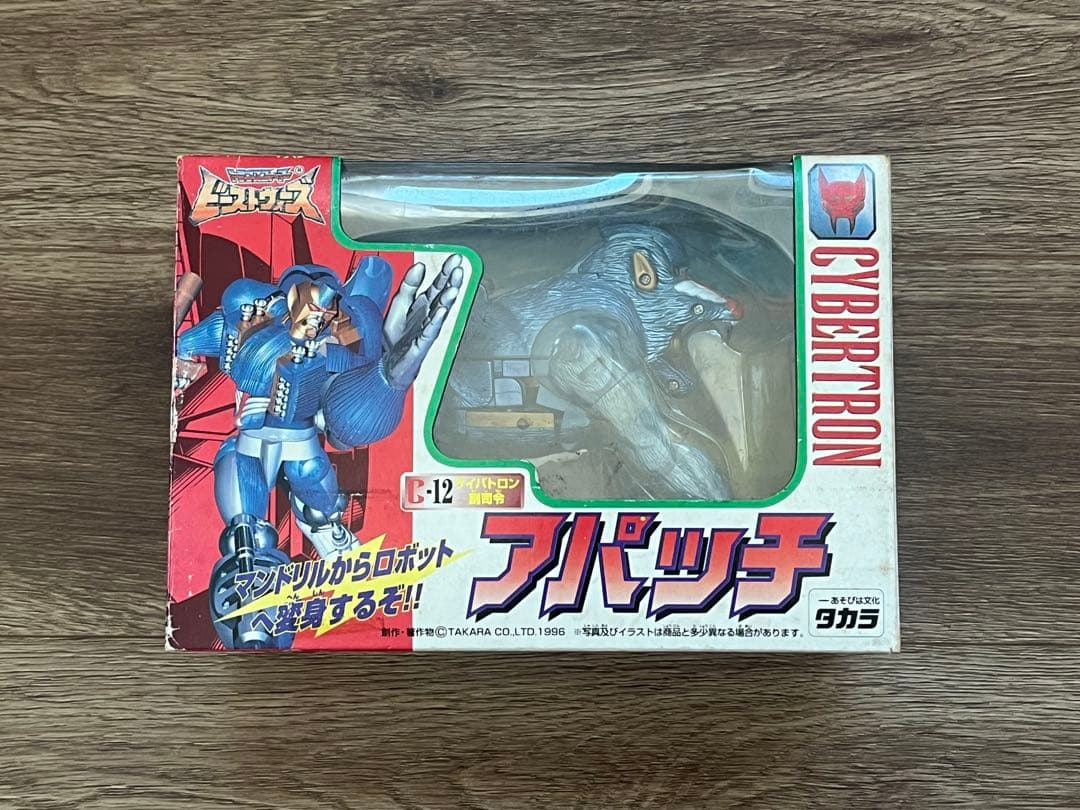 トランスフォーマー ビーストウォーズ C-12 サイバトロン副司令