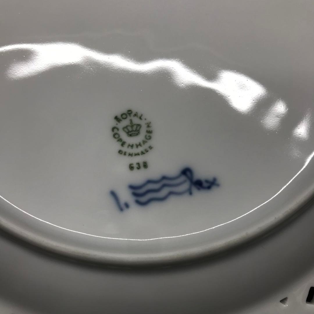 美品】Aロイヤルコペンハーゲン フルレース オープンワーク 大皿