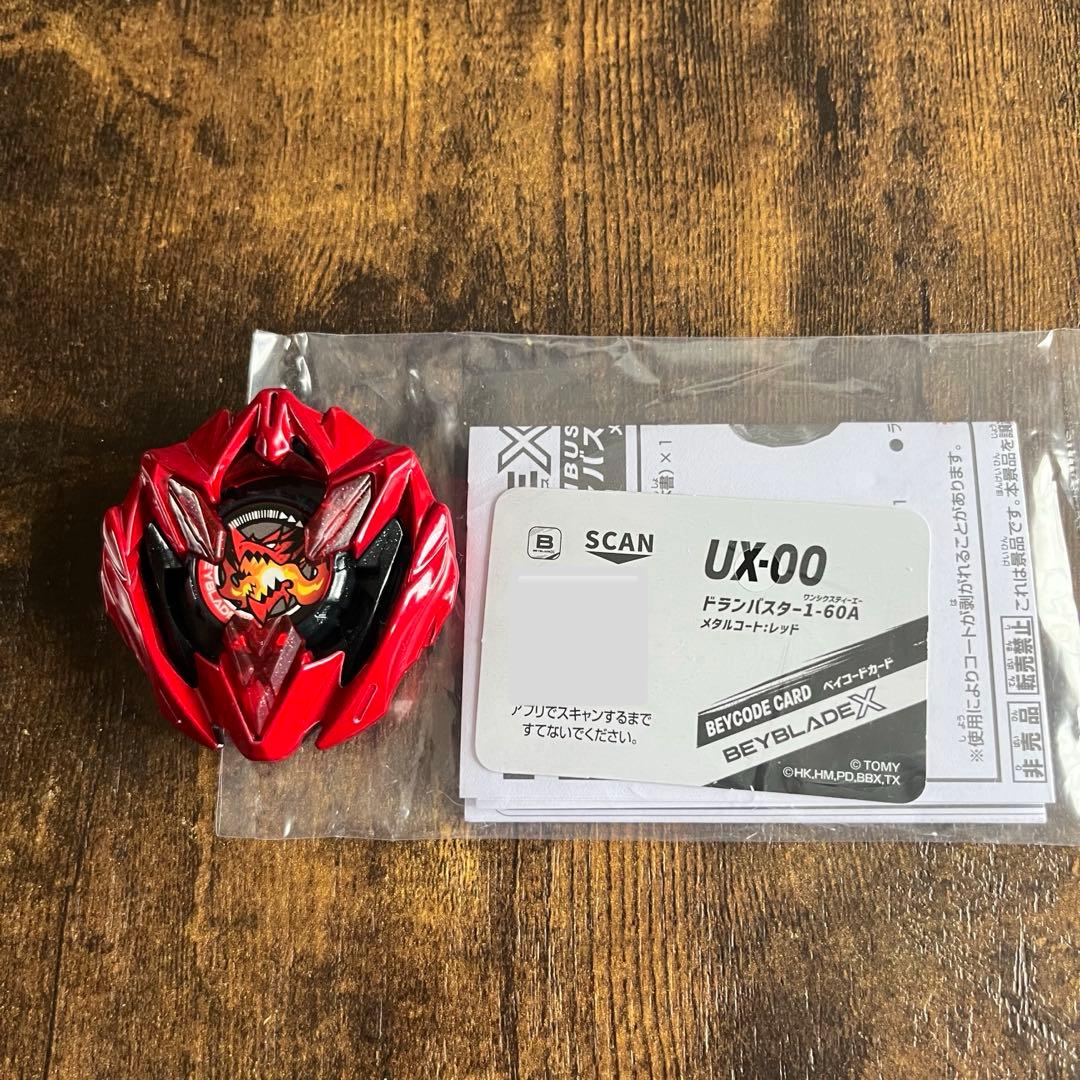【重量重め超希少ベイ】ドランバスターメタルコート:レッド＋ベイコード付　新品 次号予告】「BEYBLADE X」特別カラーのUXベイ「ドランバスターメタル