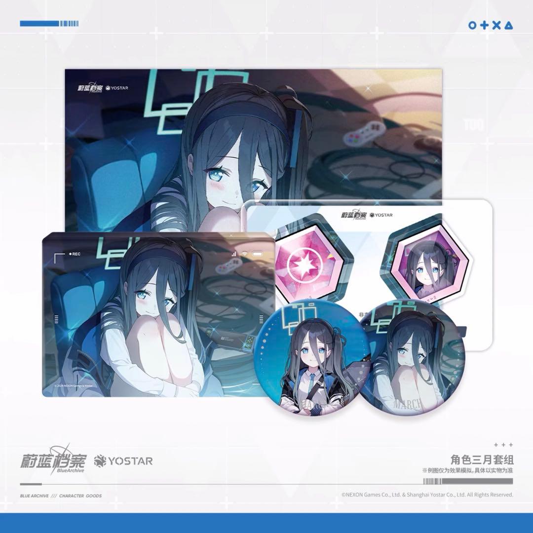 ブルーアーカイブ ブルアカ 中国限定 アリス パッケージ ボックス