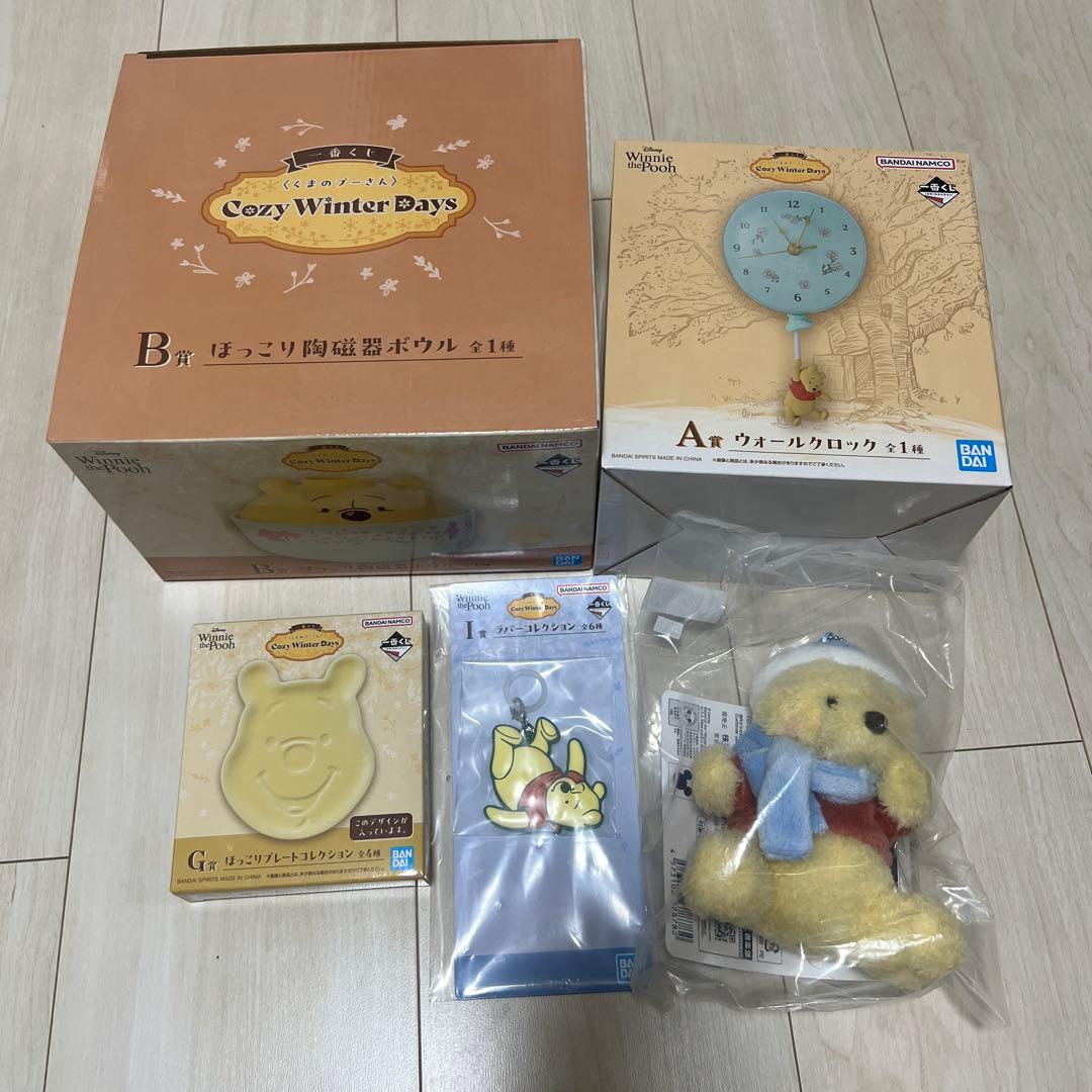 一番くじ くまのプーさん プーさん A賞B賞 C賞G賞I賞 5点セット - メルカリ
