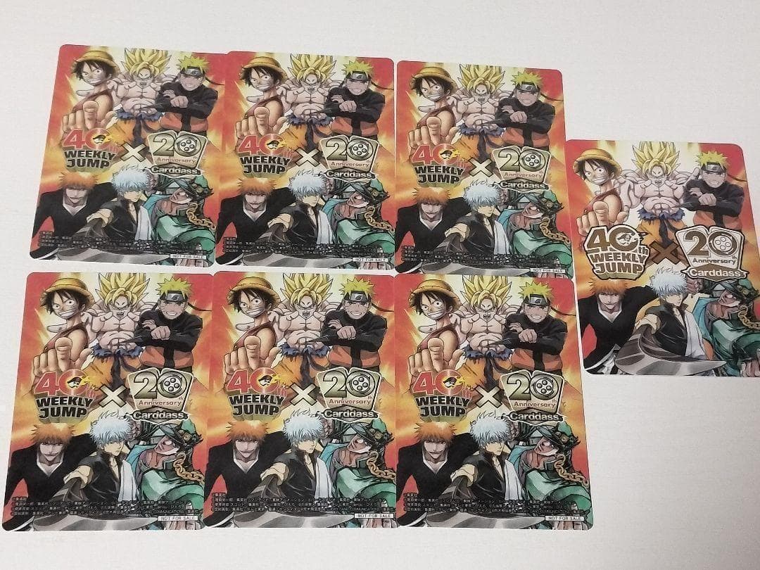 ジャンプ40周年×カードダス20周年記念 ジャンプフェスタ 大吉 - メルカリ