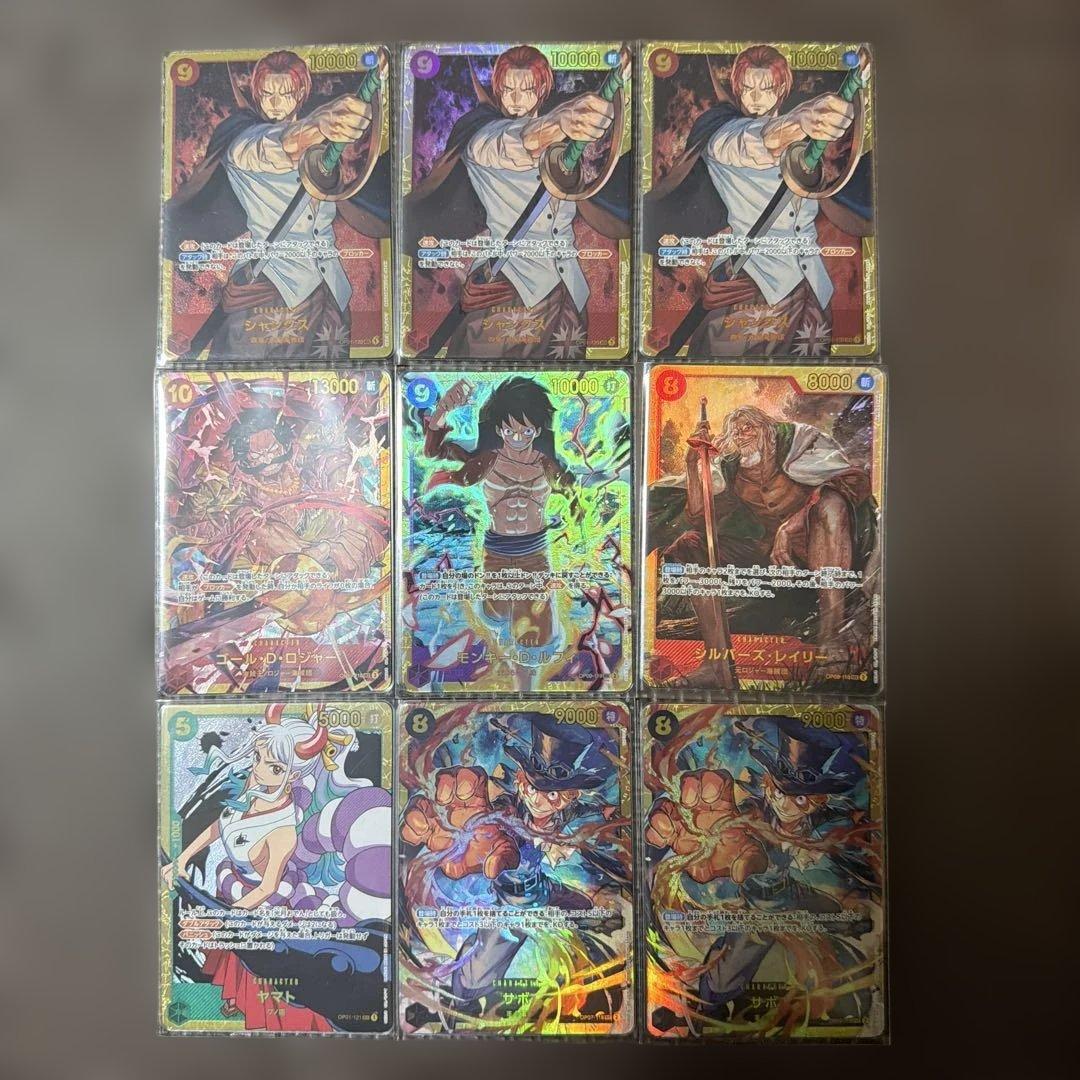 ワンピース カードゲーム SEC 9枚 まとめ売り - メルカリ