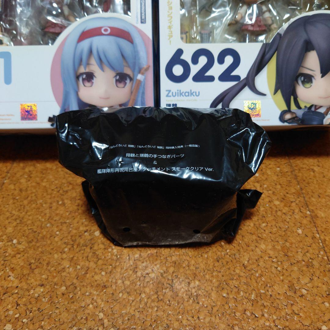 ねんどろいど 621 翔鶴 622 瑞鶴 未開封 同時購入特典付き - メルカリ