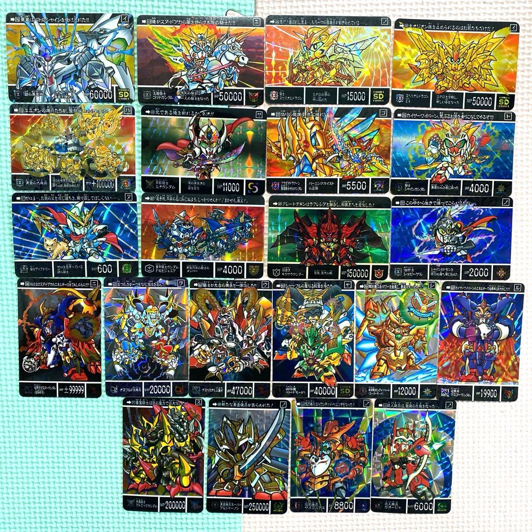 当時モノ】SDガンダム外伝 カードダスセット - メルカリ