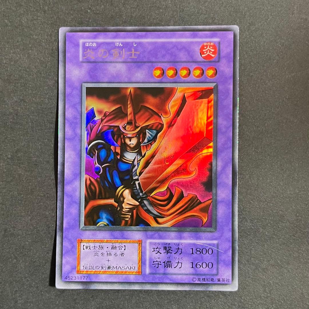 遊戯王カード 初期 炎の剣士 ウルトラ - メルカリ