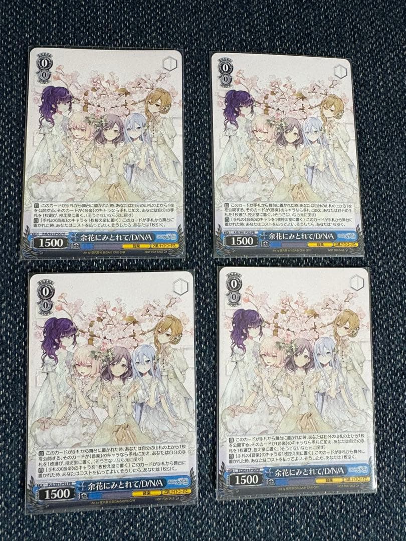 プロセカ ニーゴ CD 11th 特典 ヴァイスシュヴァルツ - メルカリ