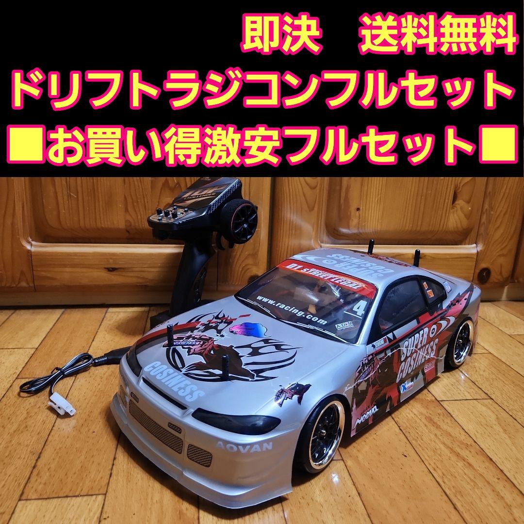 タミヤ ドリフト ラジコン フルセット TA04 シルビア ボディ tt02