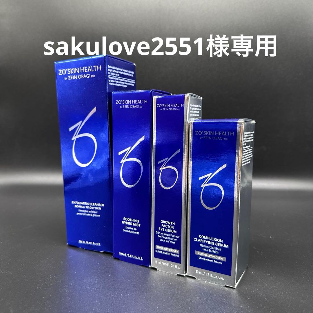 sakulove2551　ゼオスキンヘルス4点セット 通販］ZO SKIN HEALTH ゼオスキンヘルス デイリースキンケアプログラム