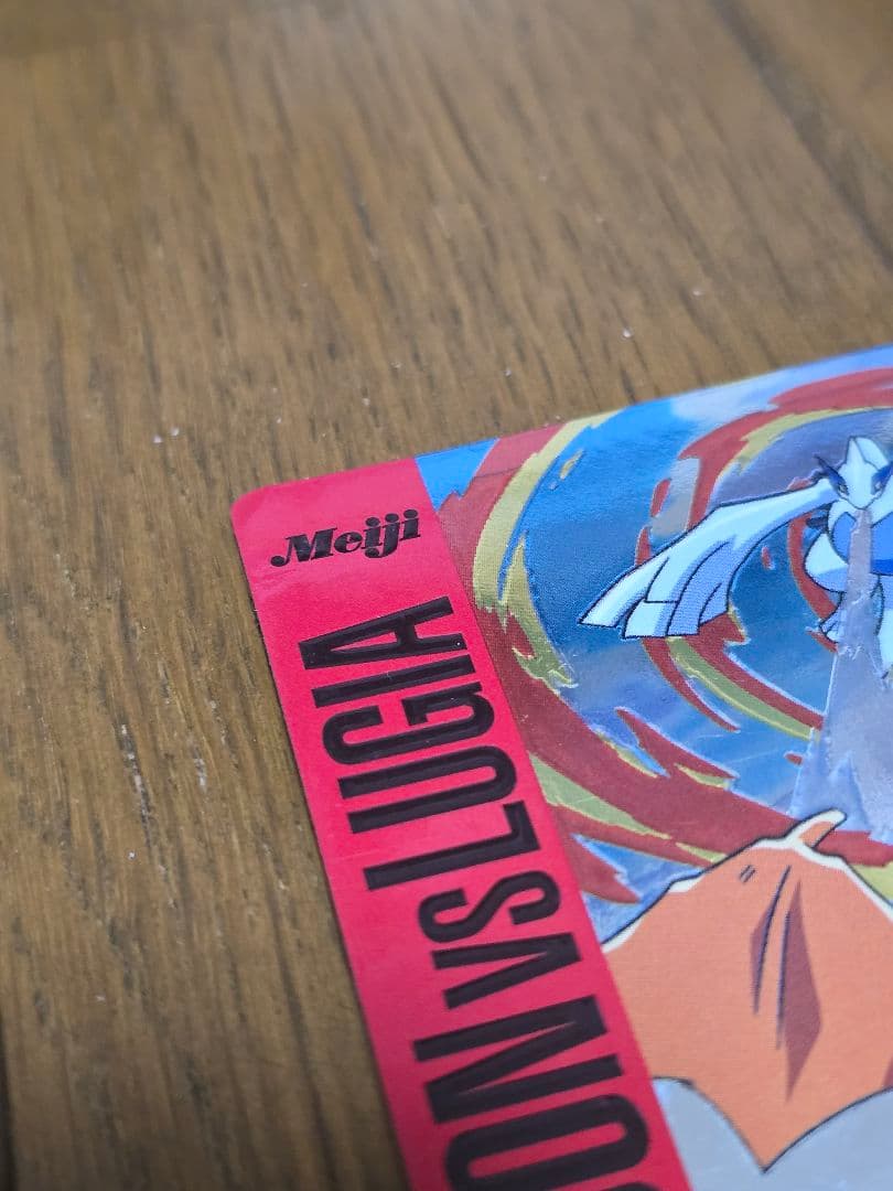 Meiji LIZARDON vs LUGIA カード リザードンvsルギア明治 Meiji ゲット