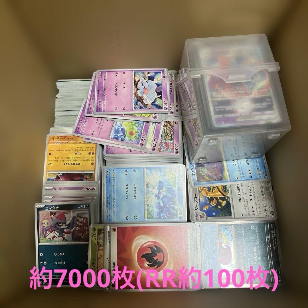 ポケモンカード　まとめ売り　約7000枚 送料無料】ポケモンカード ノーマル 大量 まとめ売り 約7000枚 - メルカリ