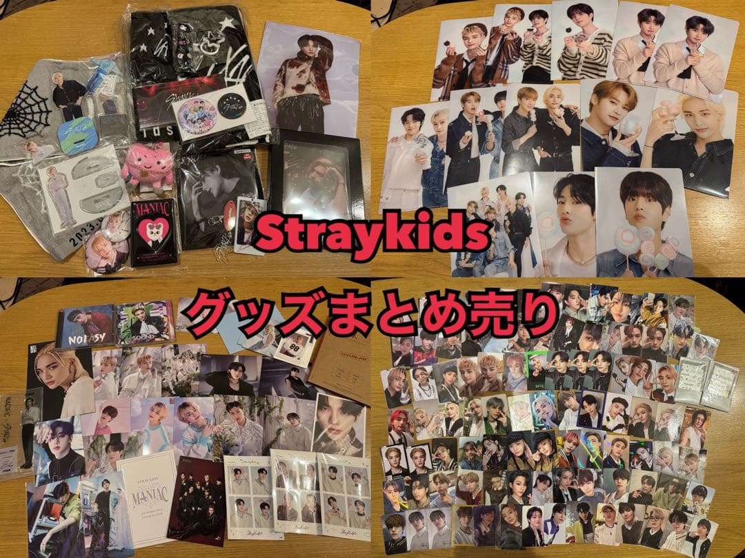 Straykids スキズ　グッズ　まとめ STAY JAPAN MOBILE