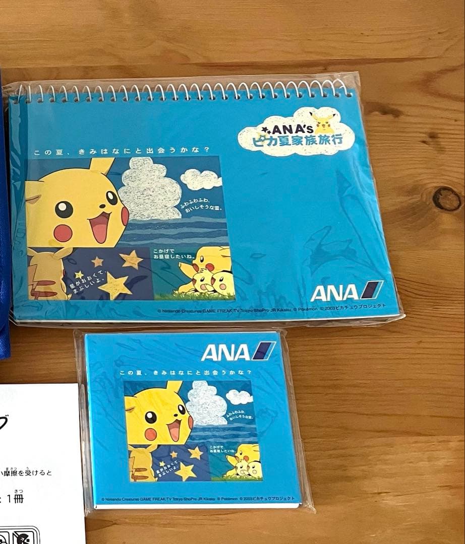 未使用 ANA's ピカ夏 メモリアルポケモン ピカチュウ メモセット