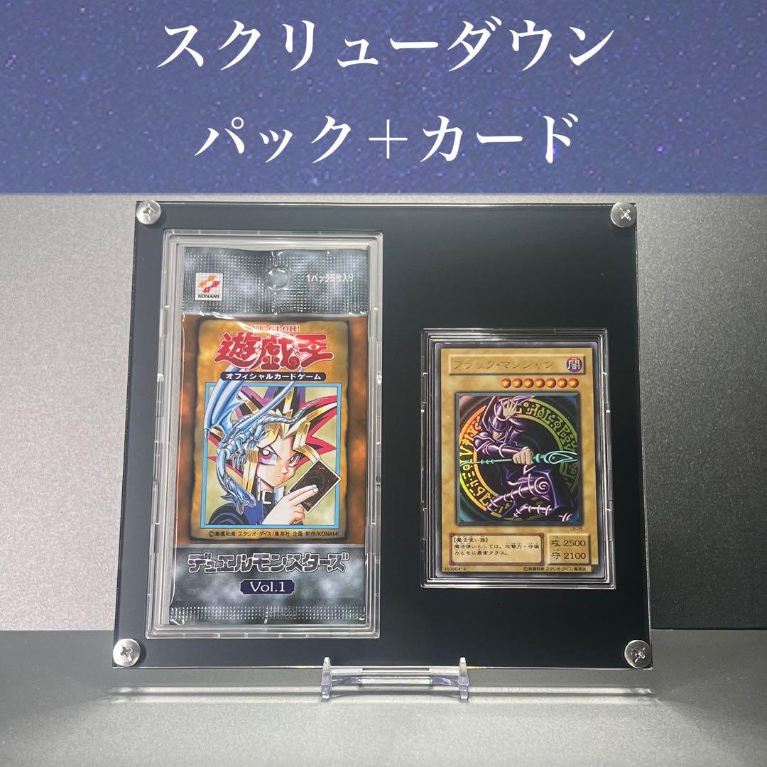 スクリューダウン パック＋カード 遊戯王サイズ 【UVカット】 - メルカリ