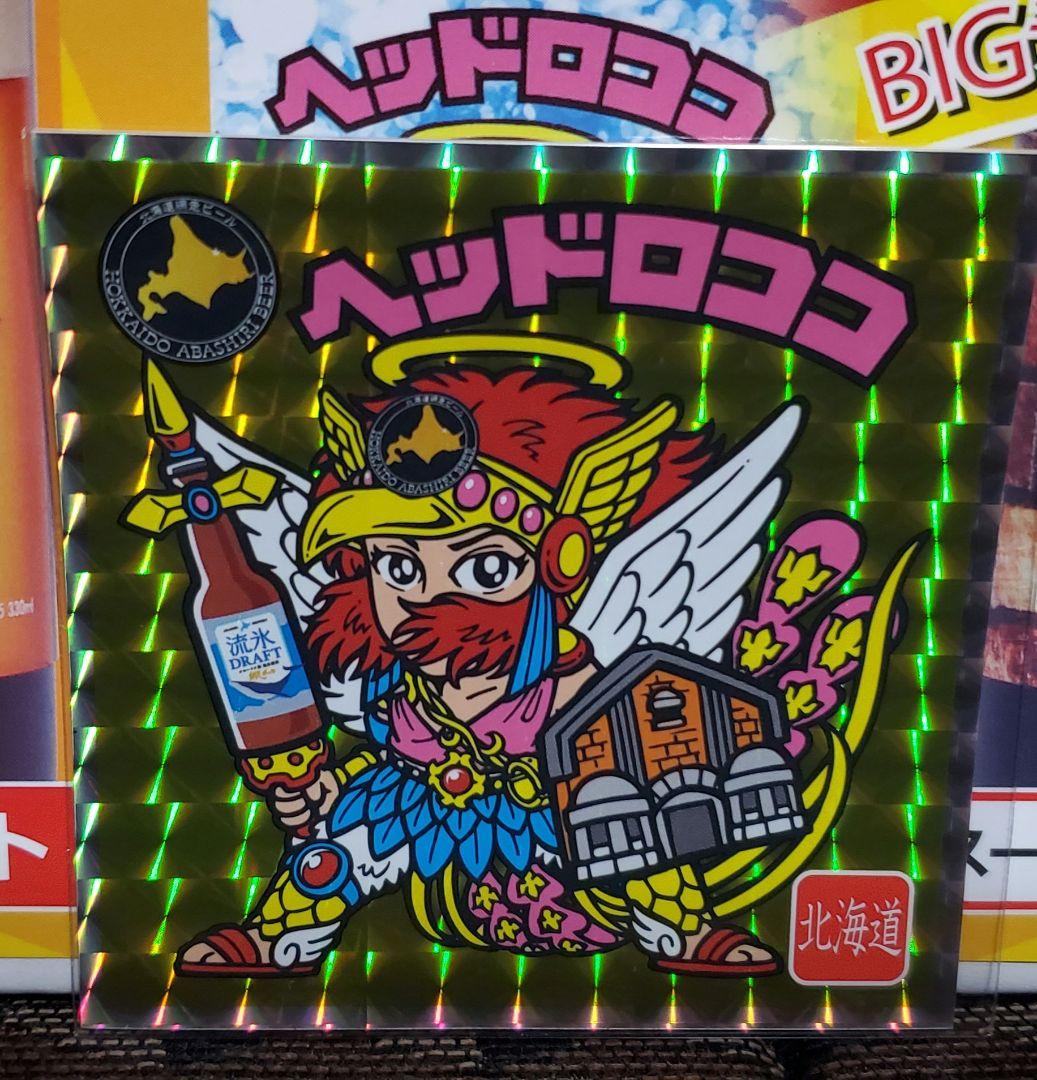 網走ビール DRAFT2025 全国限定版 ヘッドロココ BIGシールのみ 1枚