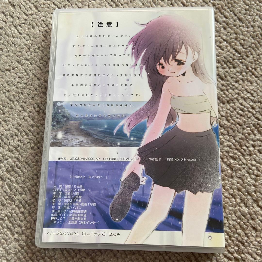 narcissu ナルキッソス[プレス版] / ステージなな - メルカリ