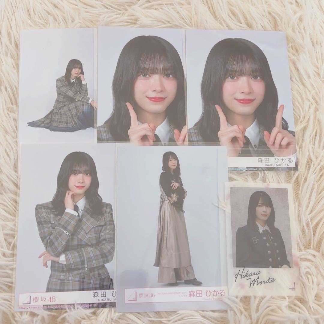 森田ひかる まとめ売り - メルカリ
