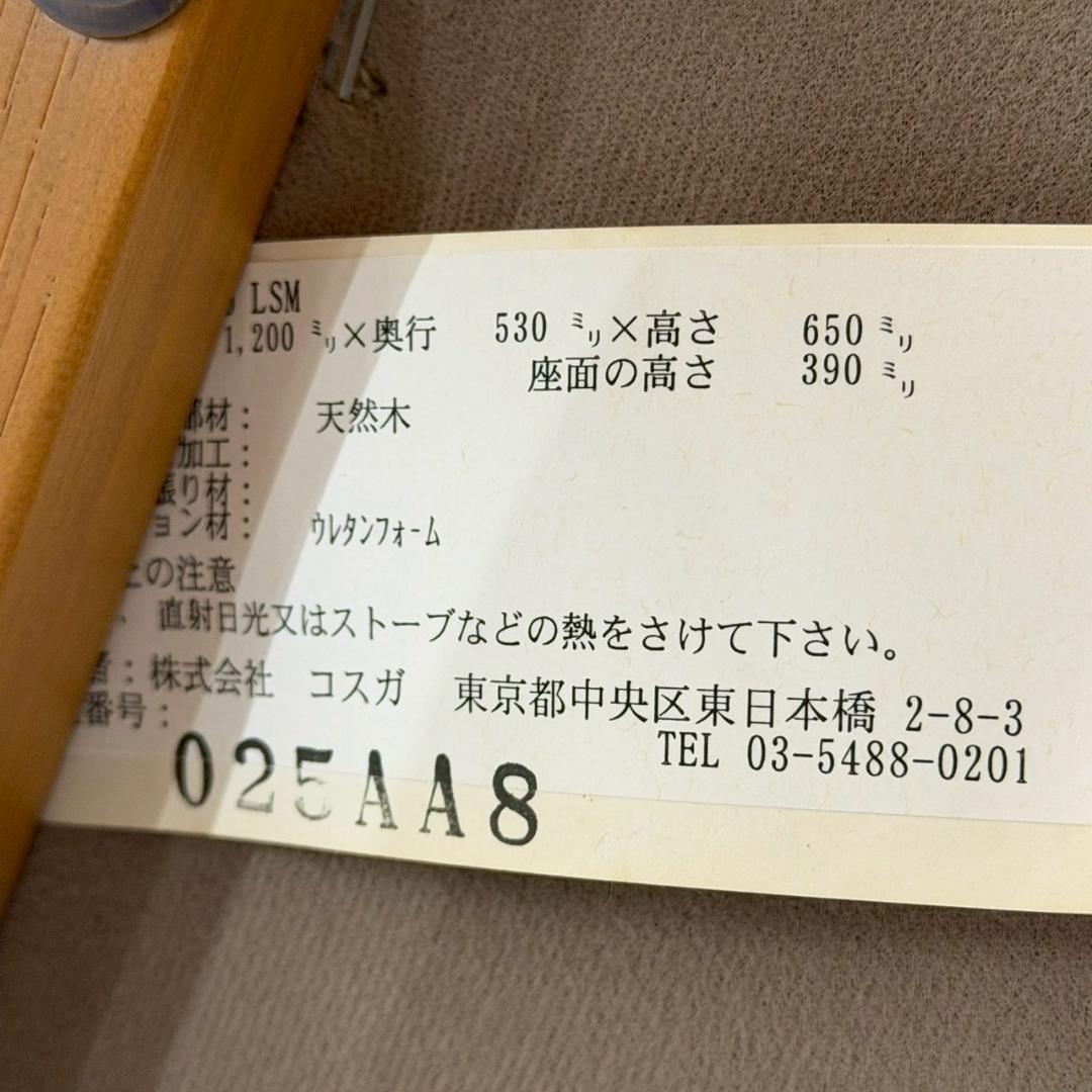 直接引取限定】 コスガ ダイニングセット 2766 LDT 150 A1257 - メルカリ