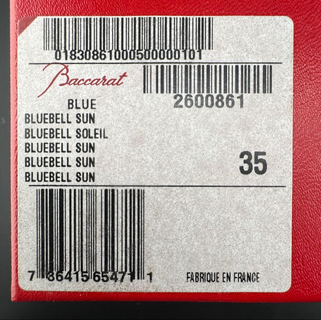 Bacarrat BLUEBELL SUN バカラ ブルーベル サン 花瓶 - メルカリ