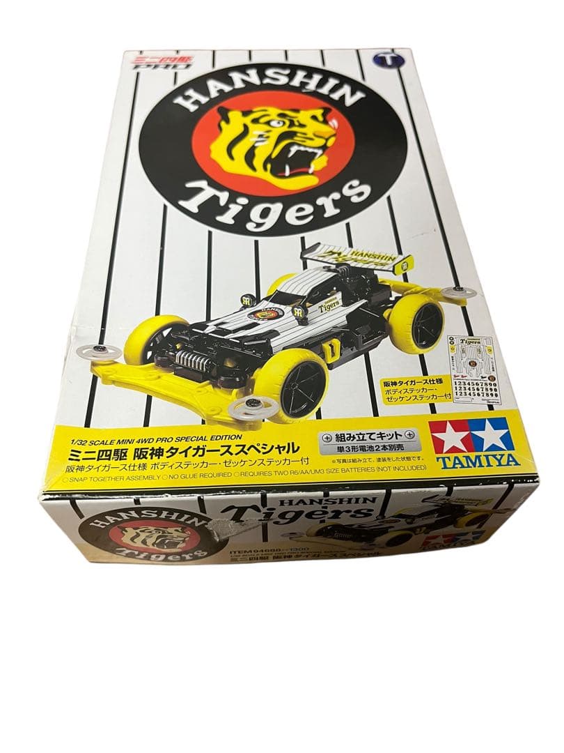 ミニ四駆 阪神タイガーススペシャル MSシャーシ限定商品 - メルカリ