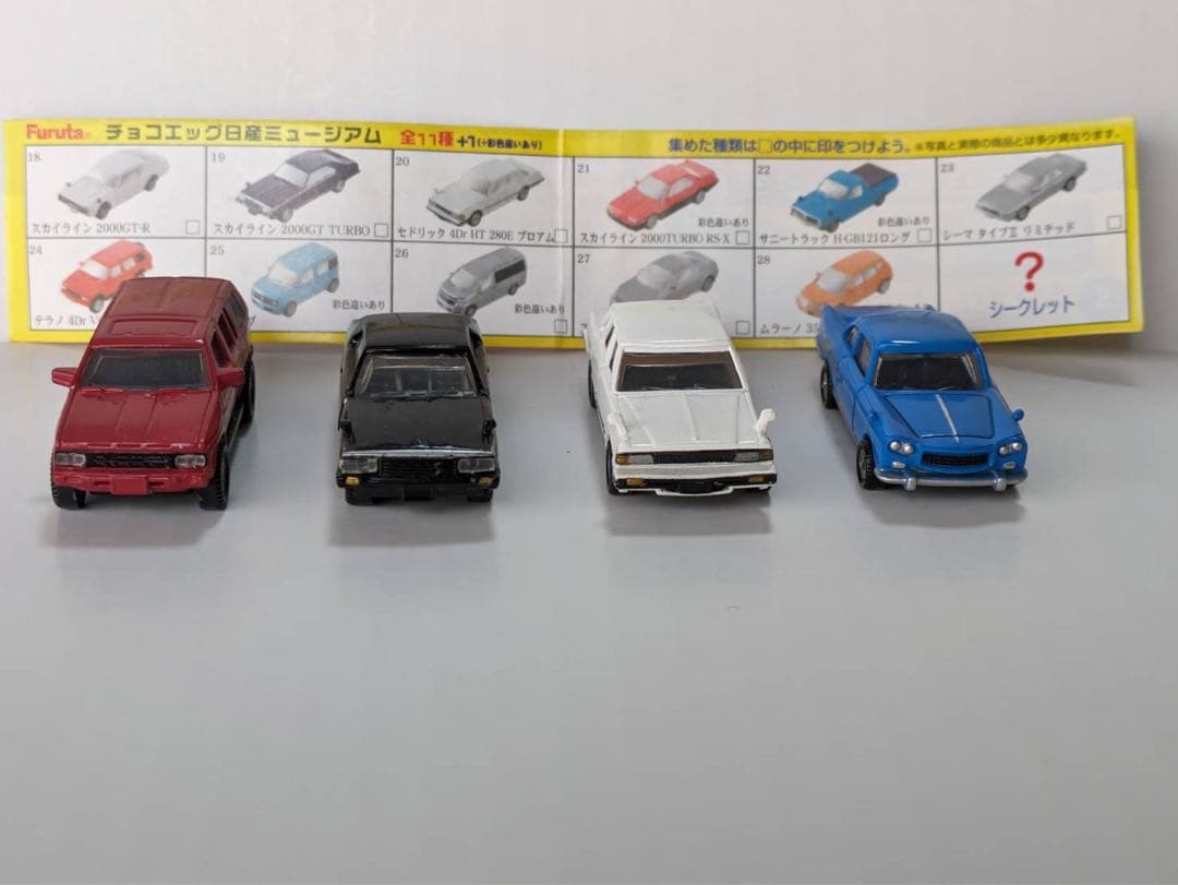 チョコエッグ日産コレクション、日産ミュージアム - メルカリ
