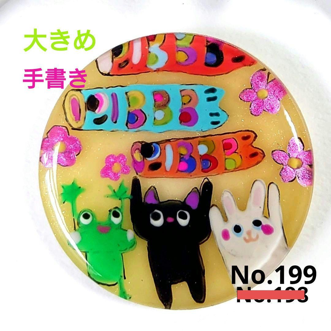 レジン 猫 ヘアゴム ブローチ ポニーフック No.391