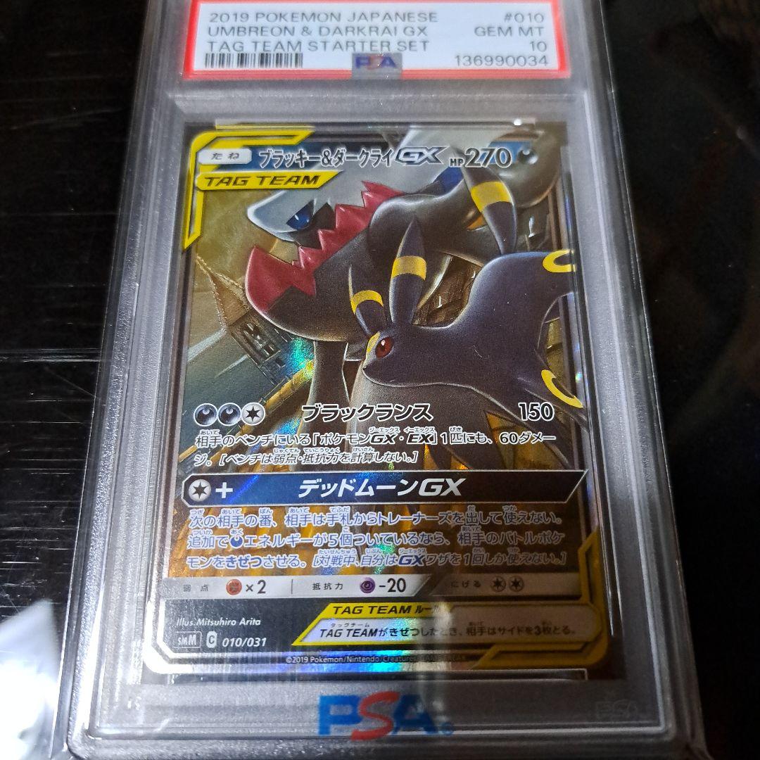 ポケモンカードゲーム S ポケモンカードゲーム SV8a 203/187 SAR ソウブレイズex (ランクA)