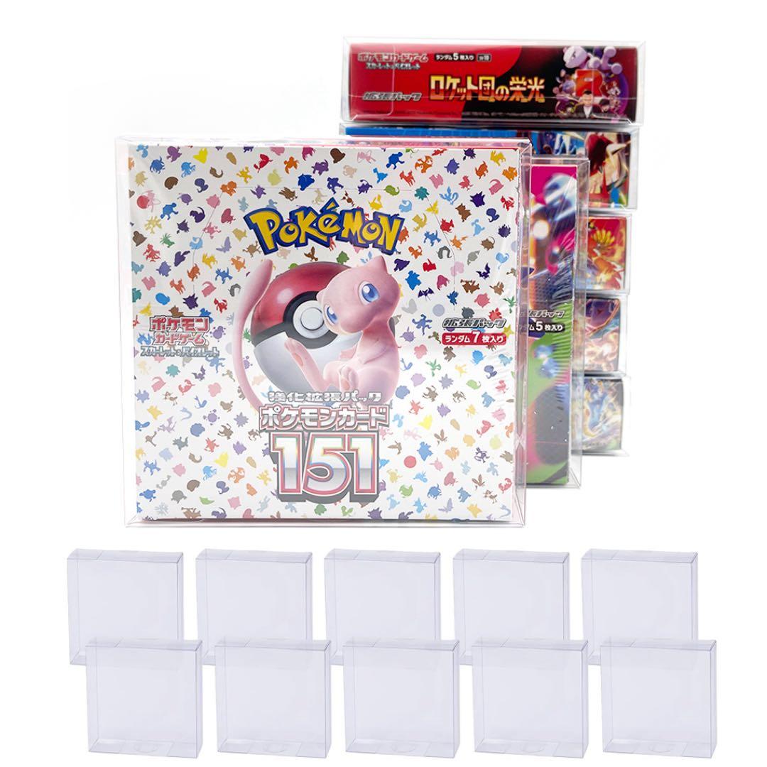 訳アリ特価品】新品未使用 ポケモンカードボックス専用ローダー10枚