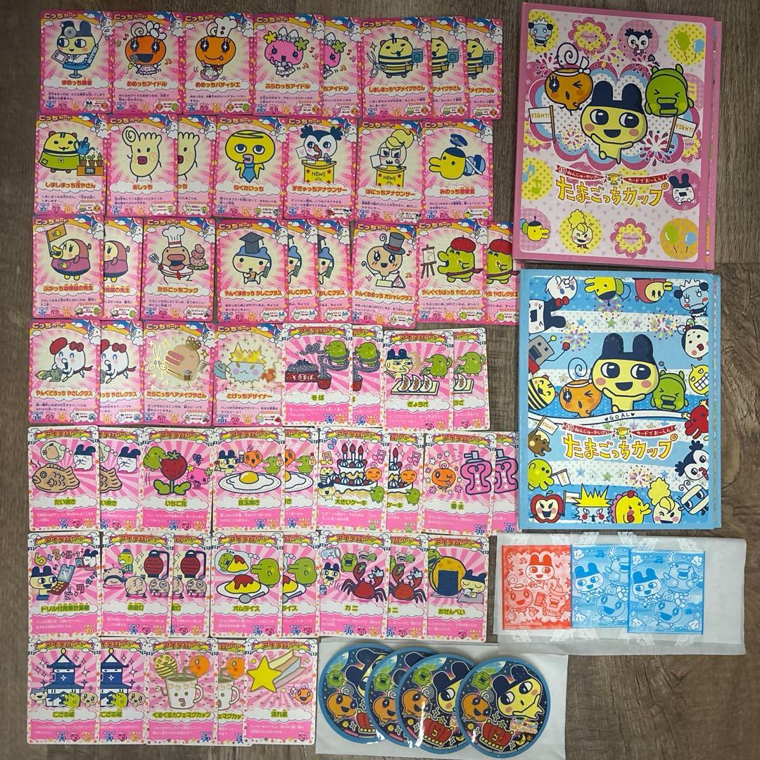 【173枚】　たまごっち　カード　たまごっちカップ　たまごっちコンテスト　まとめ BANDAI - 【173枚】 たまごっち カード たまごっちカップ たまごっち