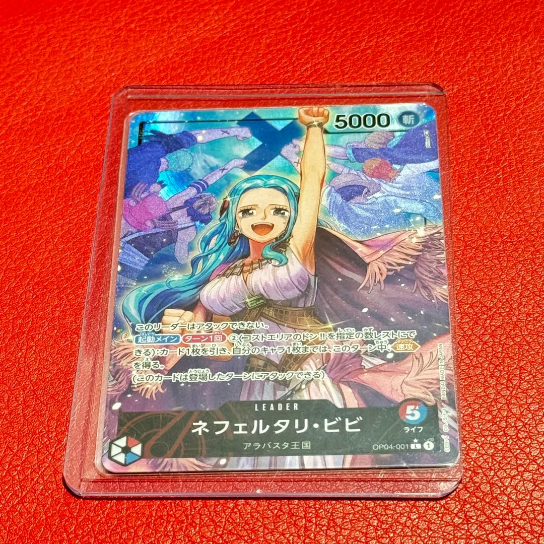 ビビ 新時代の主役リーダーパラレル - メルカリ