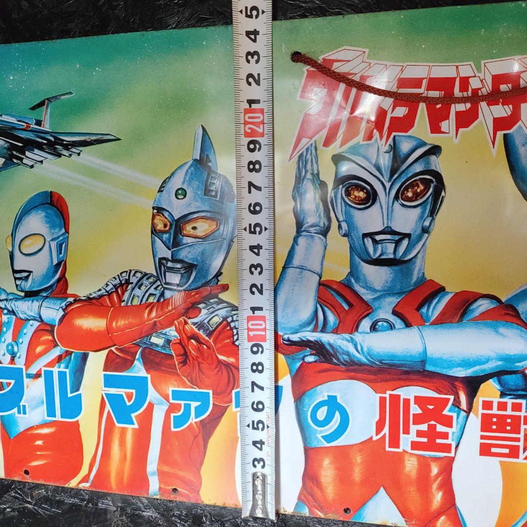 ブルマァクの怪獣シリーズ ブリキ看板