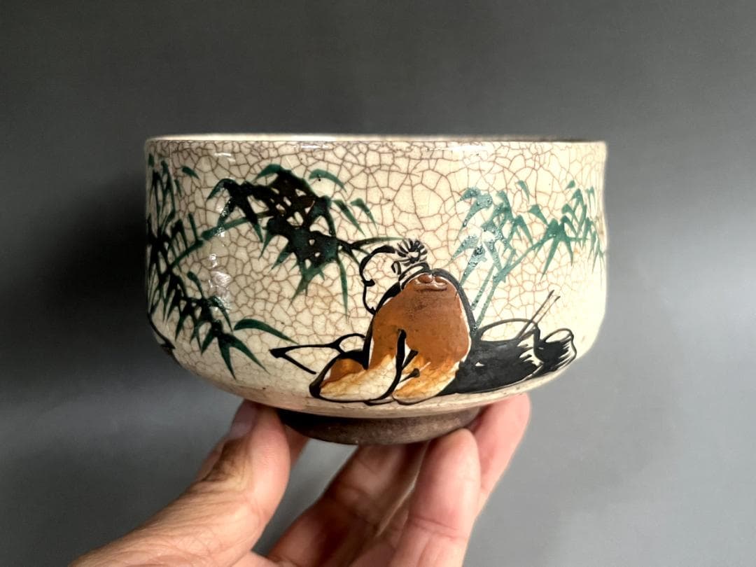 茶碗□古犬山焼 仙人竹図 抹茶碗（在銘）古いお茶道具 古美術 時代物