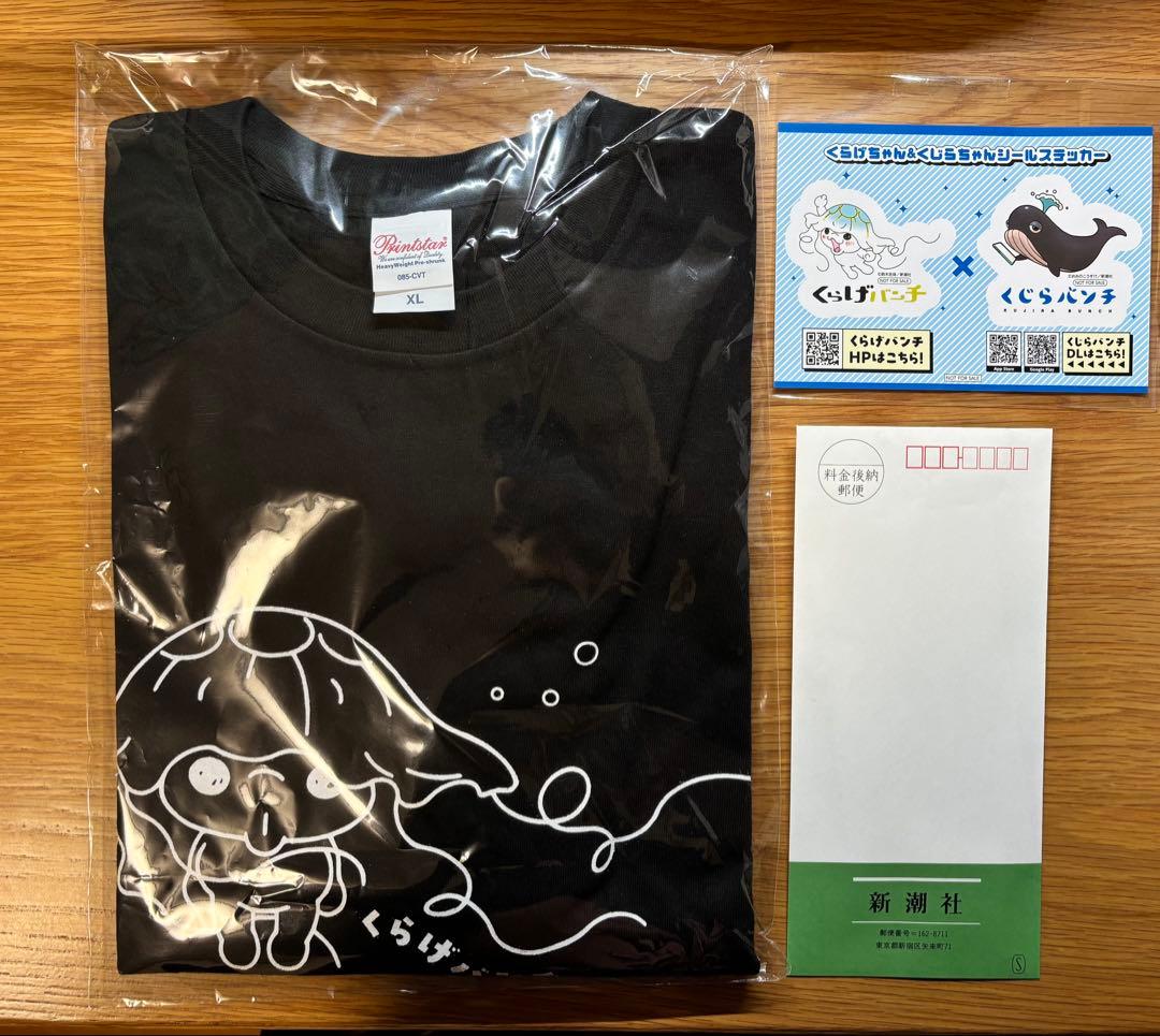 くらげバンチ12周年限定54人 オリジナルTシャツXL＋ステッカー＋当選書 新潮社「くらげバンチ」12周年記念企画、第2回くらげバンチ作画漫画賞
