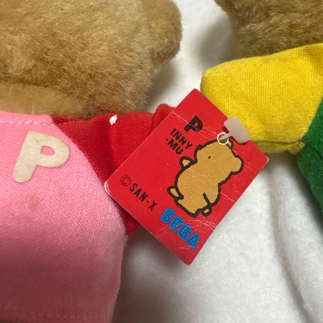 サンエックス 平成レトロ まとめ売り バラ売り不可 中古品 ぬいぐるみ