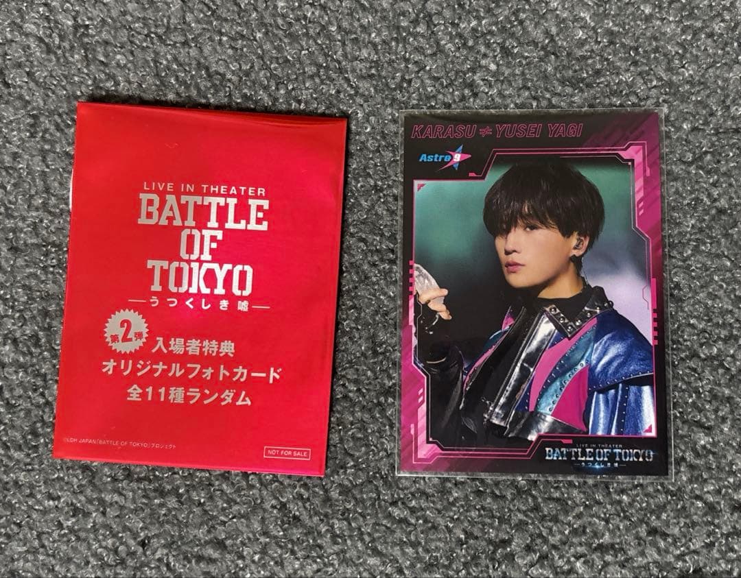 BATTLE OF TOKYO 映画 入場特典 トレカ 八木勇征 BOT - メルカリ