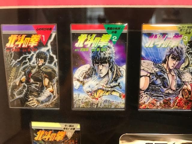☆超希少『北斗の拳』40周年大原画展「コミックス表紙デザインピンズ16個