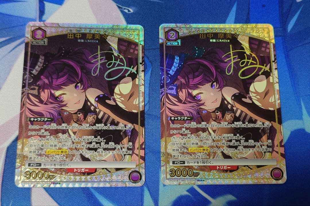 ユニオンアリーナ シャニマス プレシャスブースター 田中摩美々