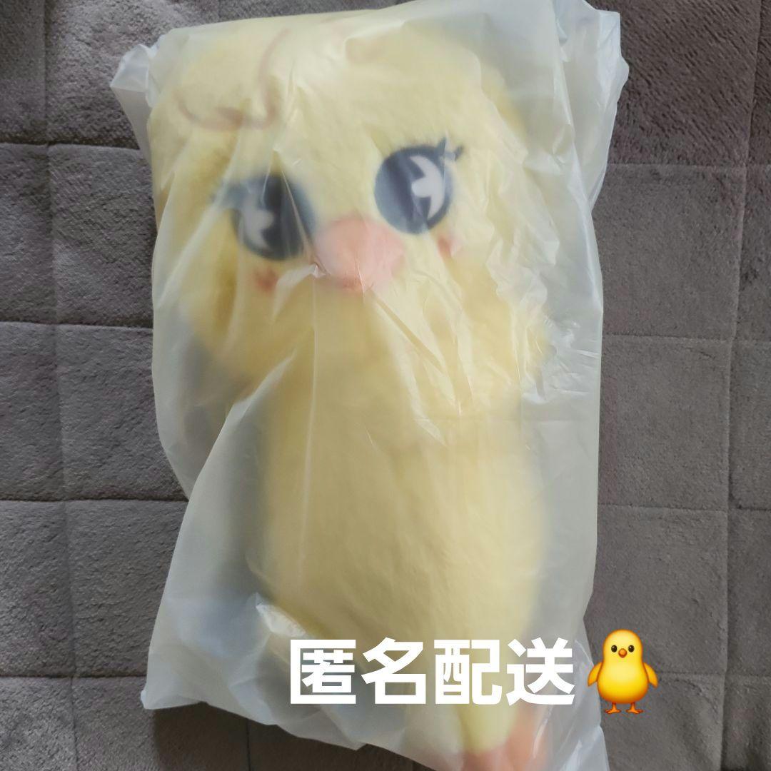 StrayKids SKZOO ポップアップ PLUSH BAG ポガリ - メルカリ