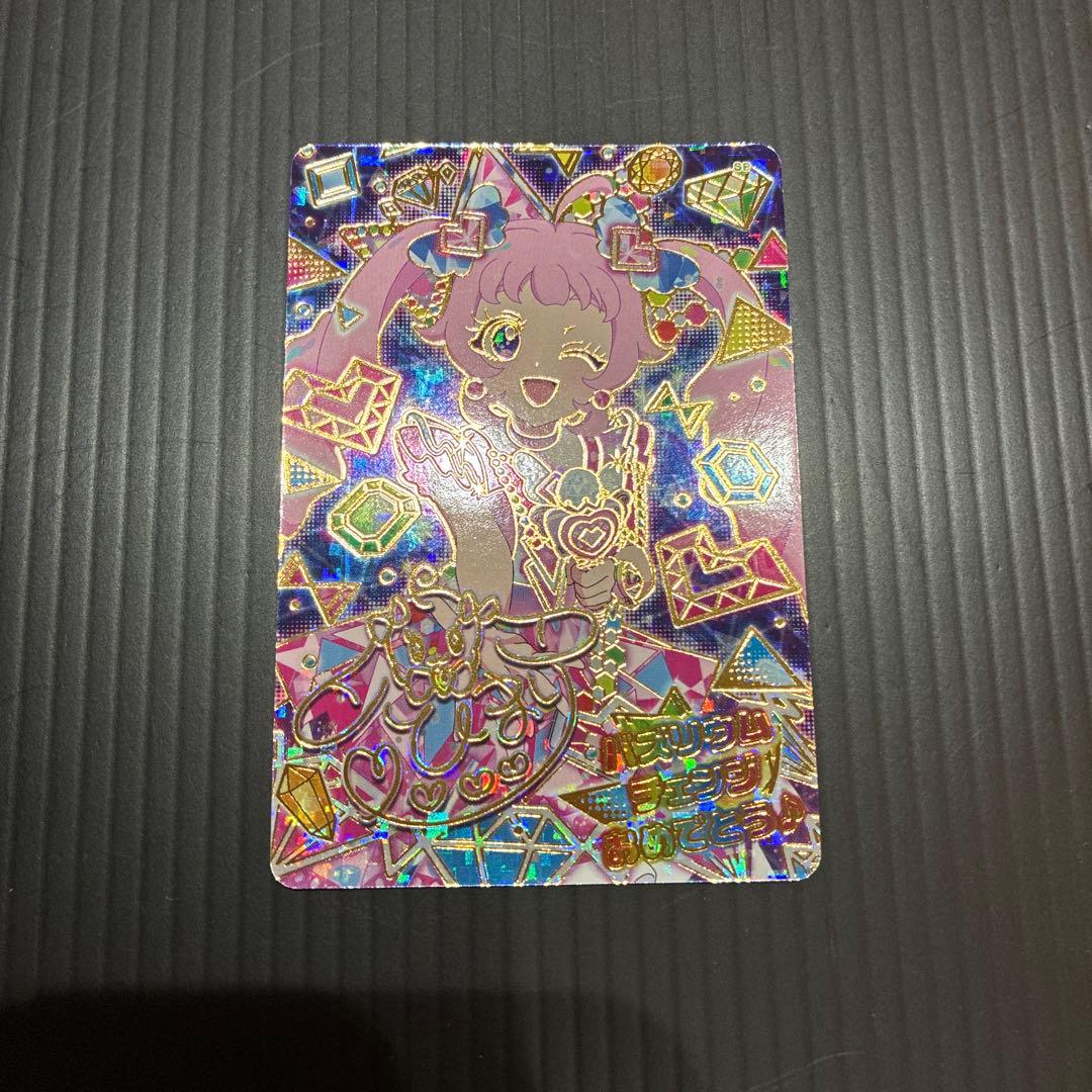 ひみつのアイプリ バズリウムオーディション ひまり みつき - メルカリ