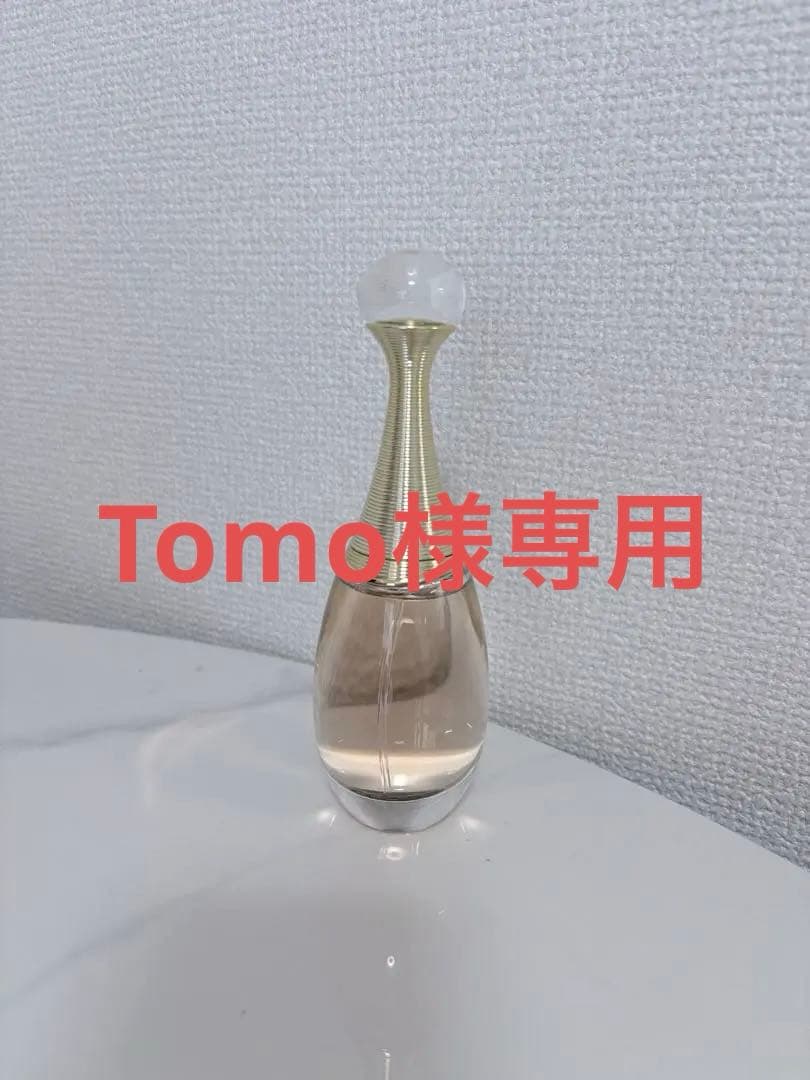 Dior ジャドール　オールミエール　オードゥトワレ50ml ジャドール オー ルミエール / ディオール(香水, 香水・ヘア