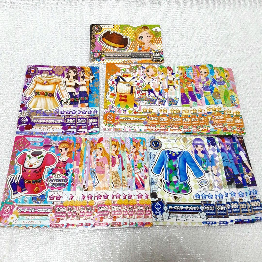 アイカツカード 2015 第1弾 ノーマル 35枚 - メルカリ