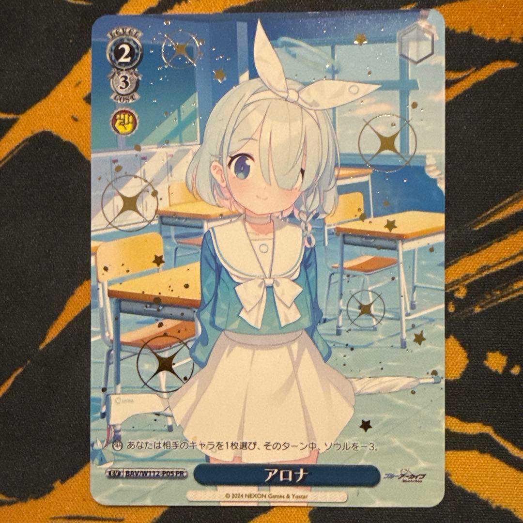 アロナ　PR　タイトルカップ　敢闘賞　ヴァイスシュヴァルツ BCF2026 ｜ ヴァイスシュヴァルツ｜Weiβ Schwarz