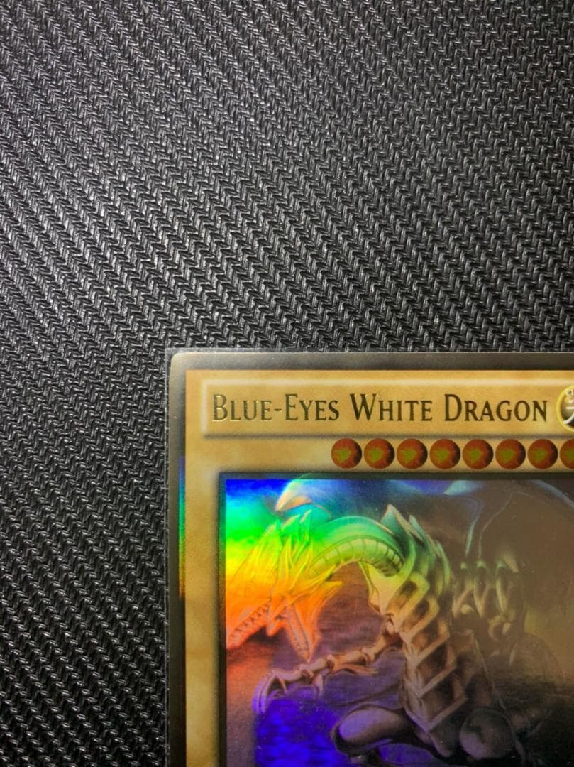 青眼の白龍 ホロ ゴースト レア 遊戯王 加工エラー - メルカリ