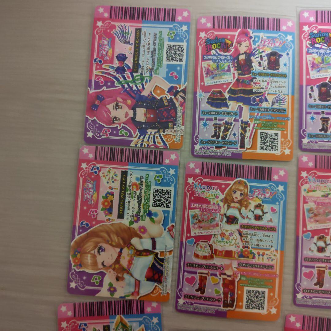 アイカツ ミュージックスコーピオン他 - メルカリ