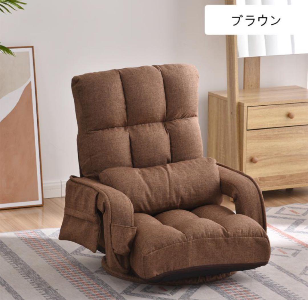 新品 座椅子 リクライニングチェア 回転式 1人掛け ブラウン