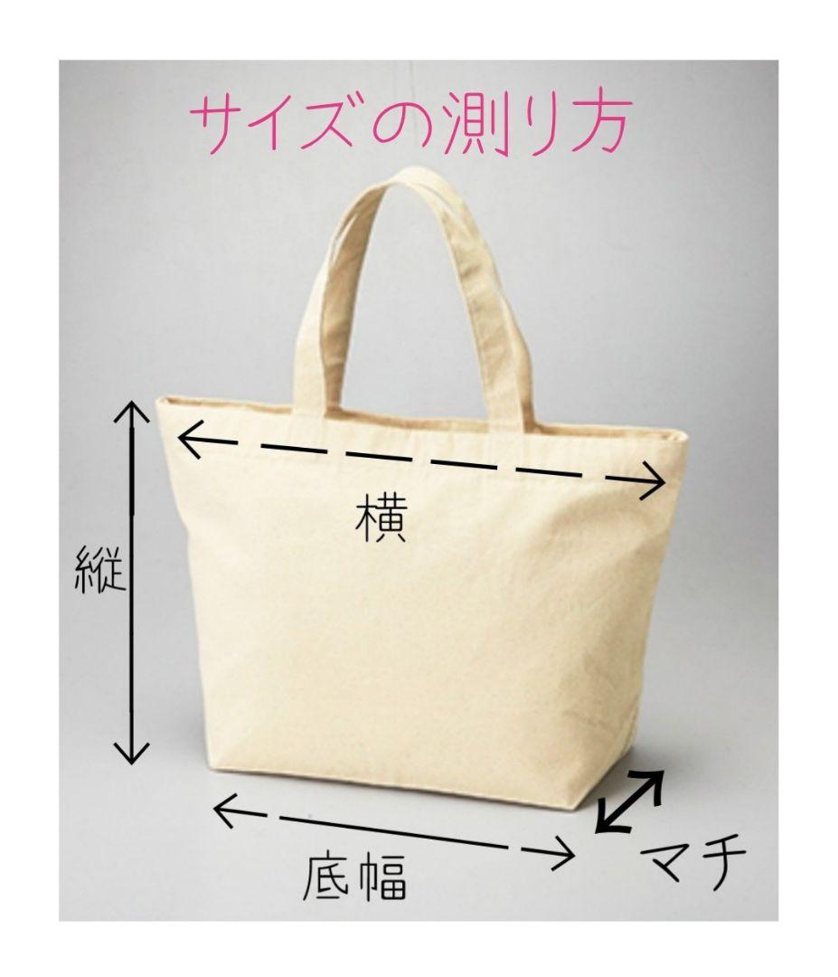 入園　入学　オーダーメイド　柚子と苺