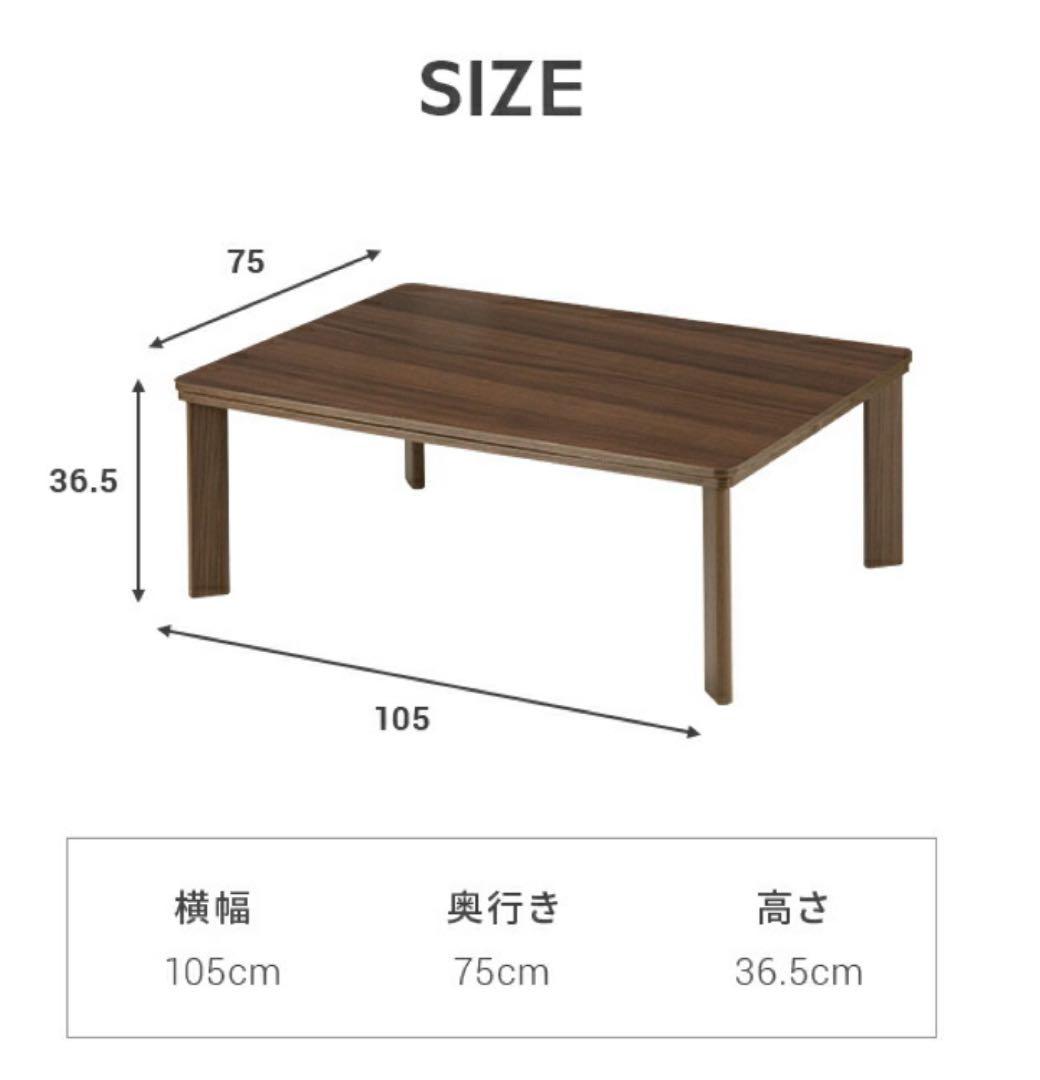 こたつテーブル リバーシブル 引き取り限定価格 - メルカリ