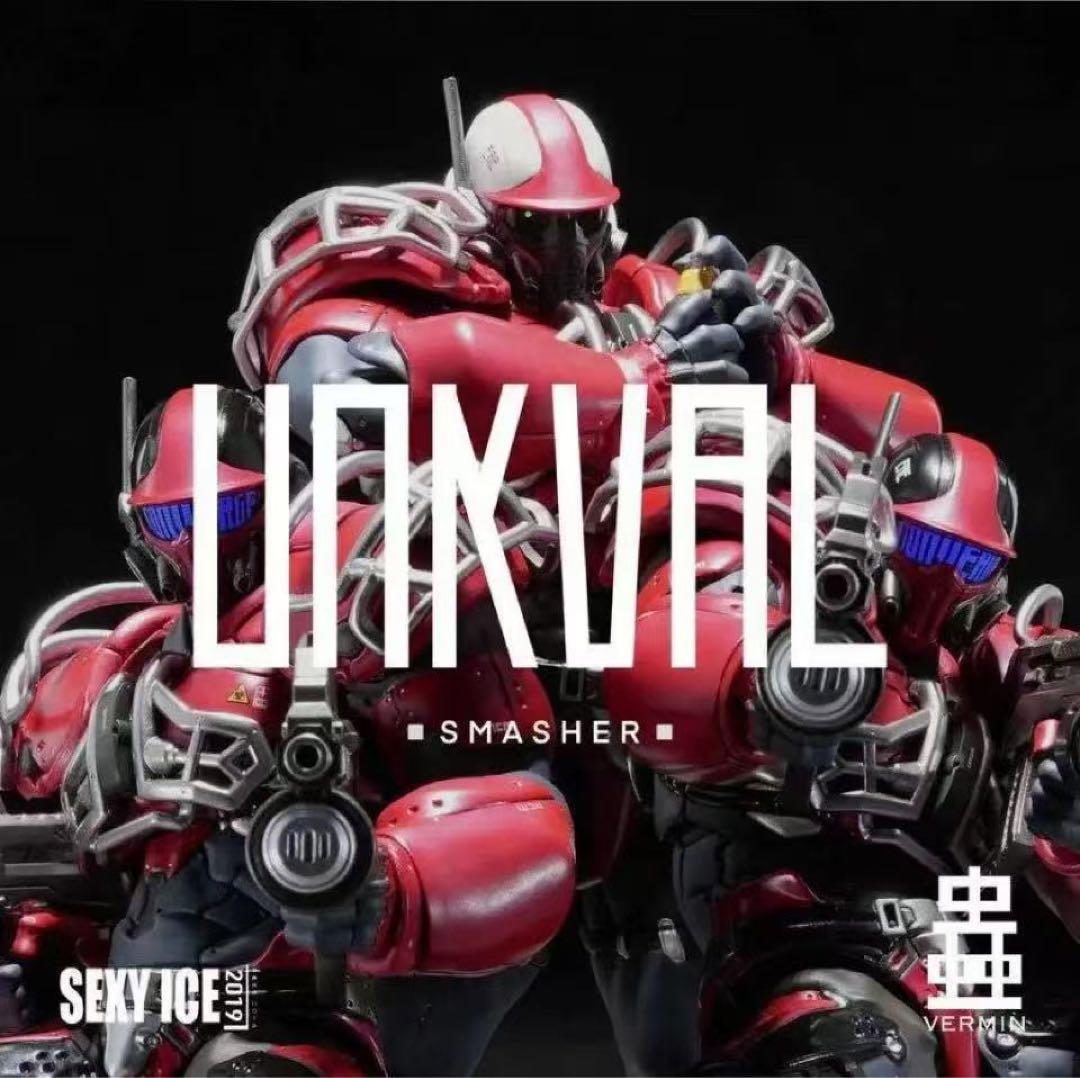 未開封 [SEXYiCE]蟲シリーズ アンクワルジン UNKVAL スマッシャー