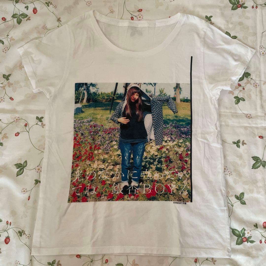 銀杏BOYZ 光のなかに立っていてね Tシャツ Lサイズ - メルカリ