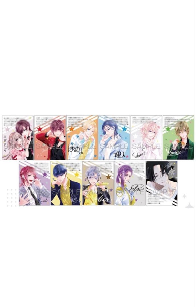 熱愛プリンス 10周年記念フェア イラストカード コンプリート11枚セット